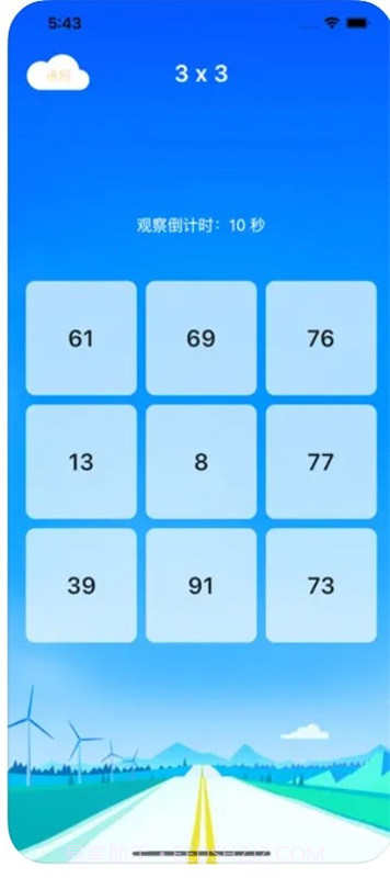 数字翻转乐趣截图2 数字翻转乐趣截图2