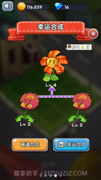 万花觉醒截图3 万花觉醒截图3