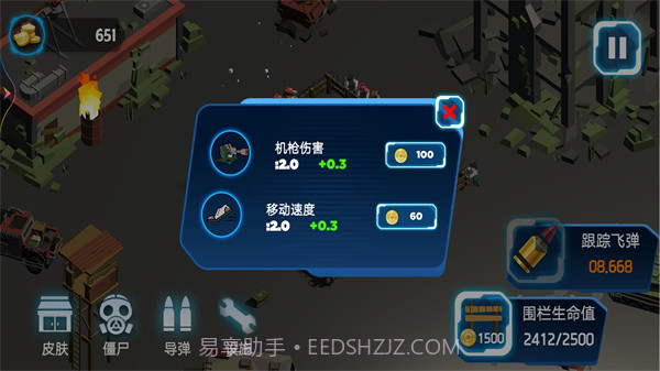 超级亚当战士截图3 超级亚当战士截图3