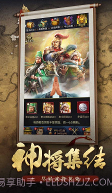 王者光辉V1.1截图2