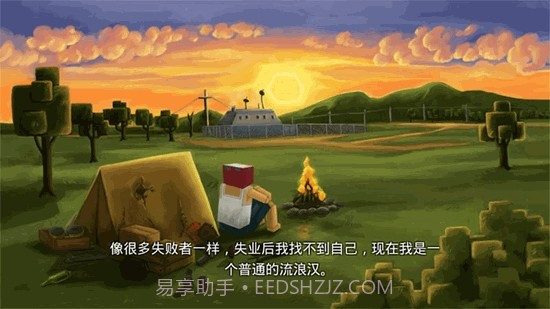 子弹先锋截图2 子弹先锋截图2