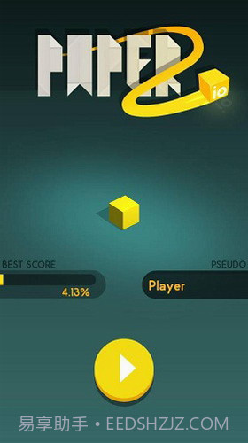 纸片大作战2截图1