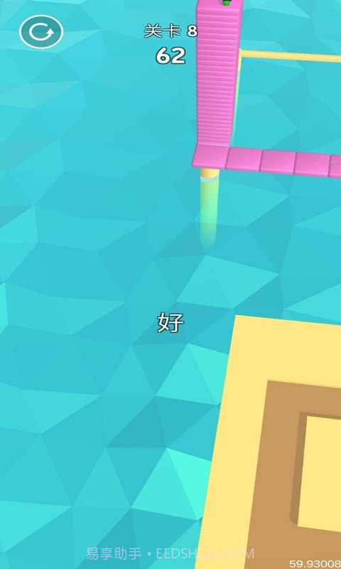 缤纷乐园大冒险截图5 缤纷乐园大冒险截图5