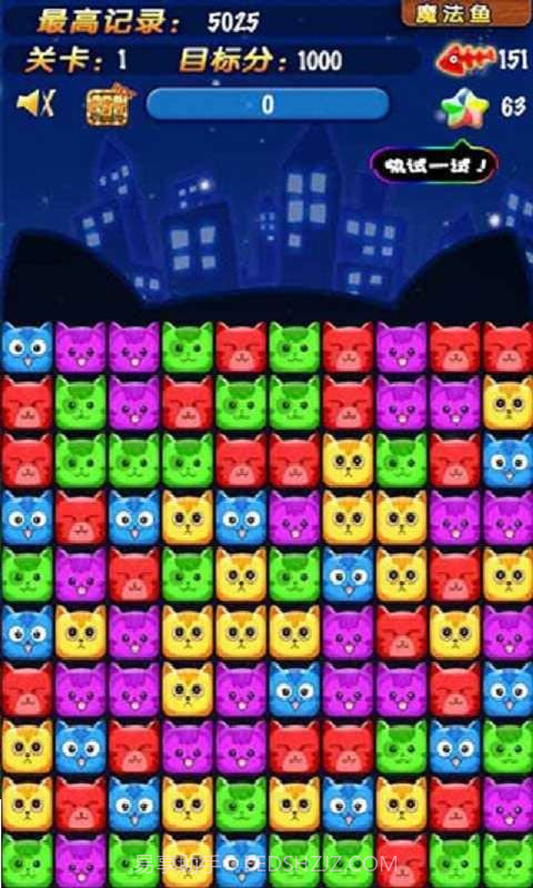 消灭星星-决战喵喵星截图2 消灭星星-决战喵喵星截图2