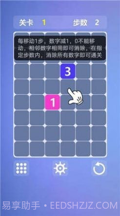 最强大脑竞数连环截图2 最强大脑竞数连环截图2