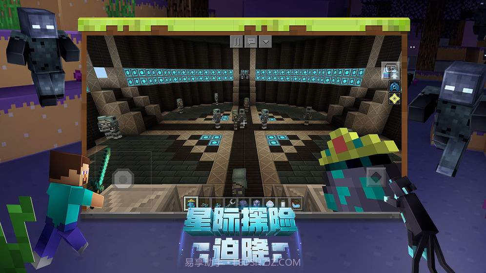 我的世界驯龙高手模组截图3 我的世界驯龙高手模组截图3