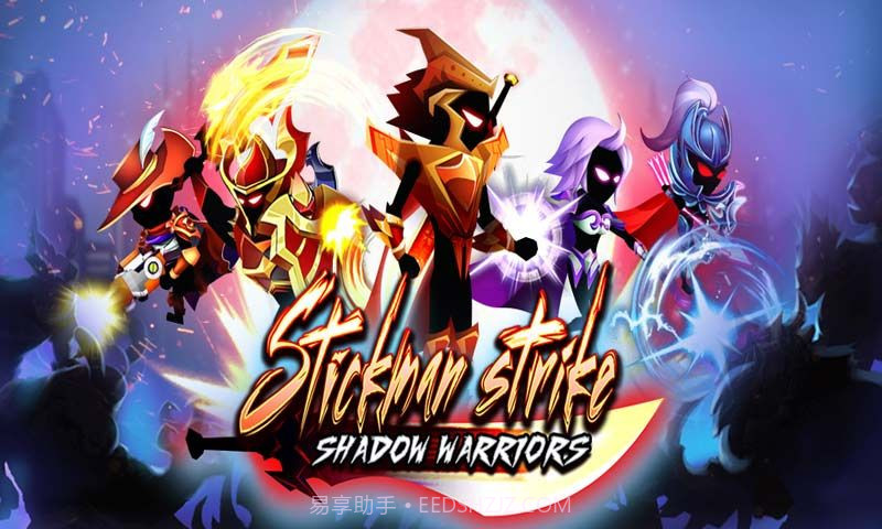 火柴人决斗暗影勇士截图1 火柴人决斗暗影勇士截图1