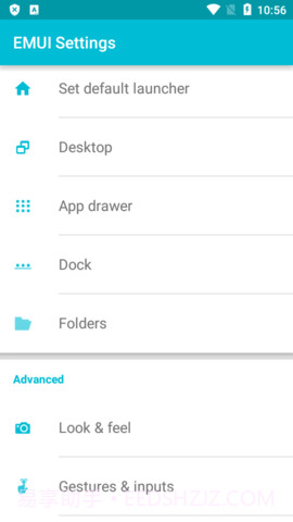 EMUI启动器截图1