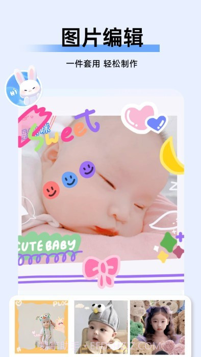 萌宝拍拍截图1 萌宝拍拍截图1