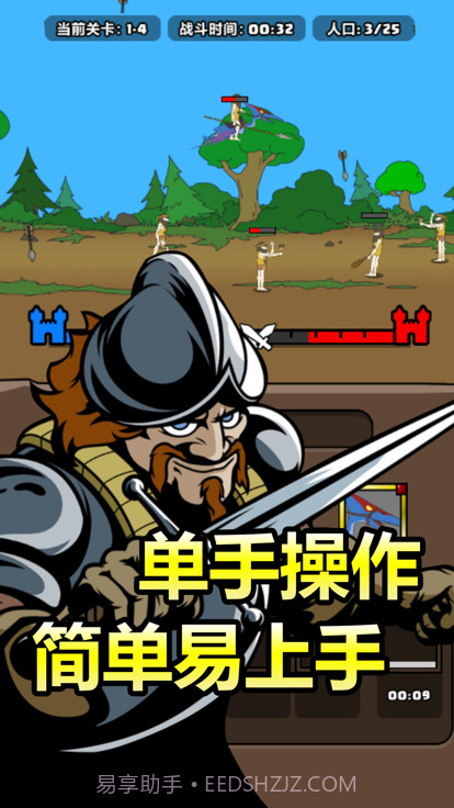 原始人别嚣张不用实名认证截图3