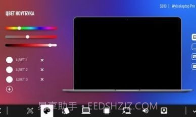 电脑公司模拟器截图3