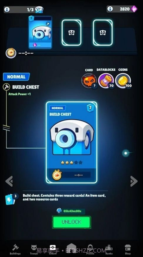 覆盖战斗竞技场截图2