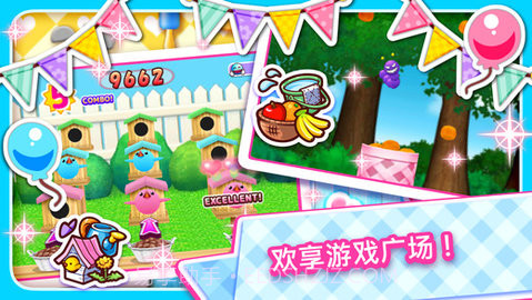 料理妈妈:新潮烹调截图1