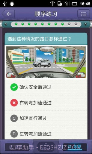 会说话的狗狗本截图5 会说话的狗狗本截图5