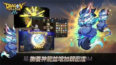 龙村M截图3 龙村M截图3