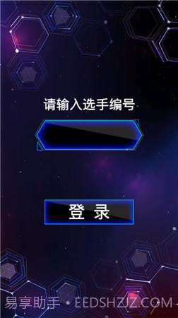 最强大脑谜点走线截图3