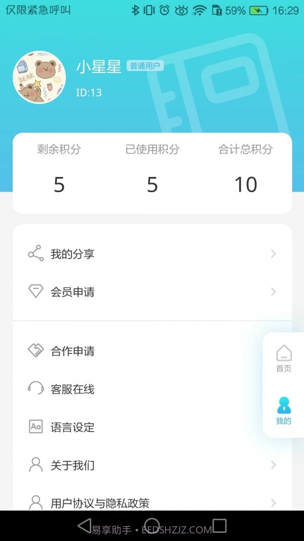 牛津工程词典截图2 牛津工程词典截图2