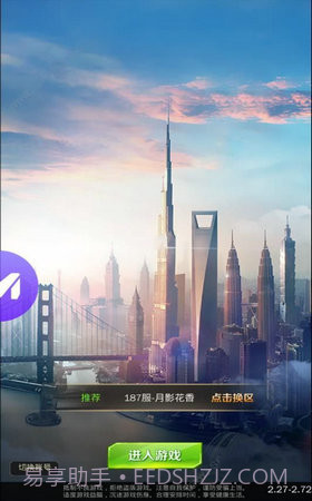 秘书来了app截图2
