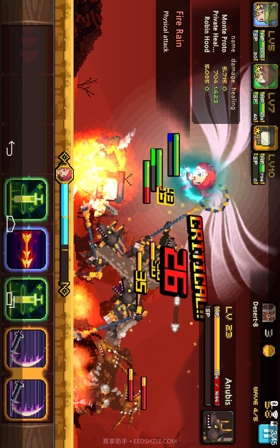 远征军的远征截图4 远征军的远征截图4