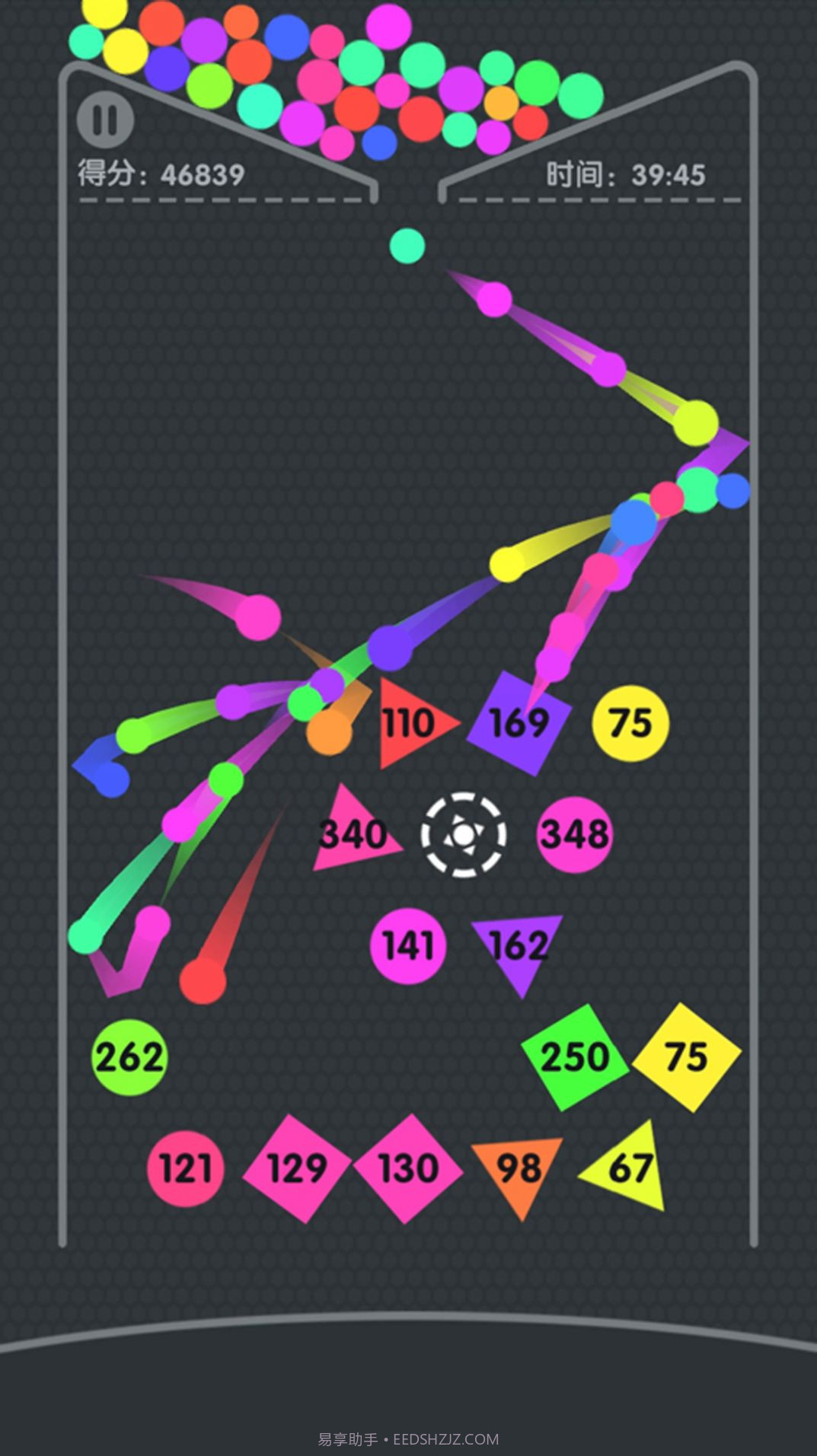 转折的球球截图1