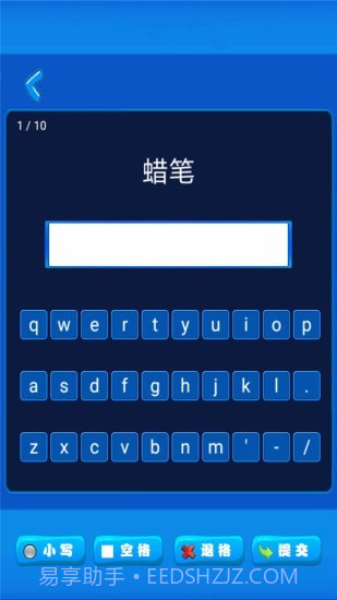 小学英语配套单词本截图5 小学英语配套单词本截图5