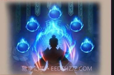 想不想修真凡人传说截图3