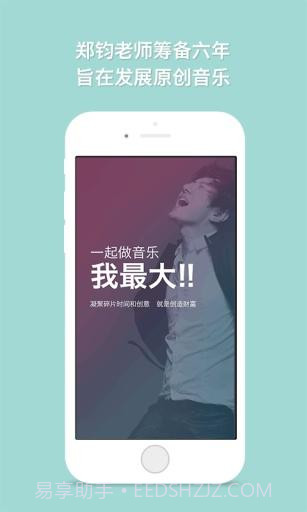 合音量截图2 合音量截图2