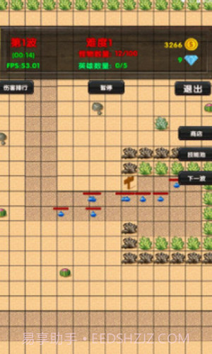 选技塔防截图3 选技塔防截图3