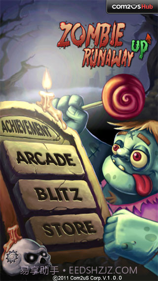 僵尸快跑增强版截图1