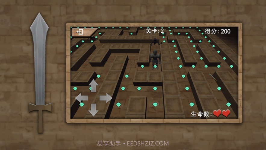 地牢吞噬者截图2 地牢吞噬者截图2