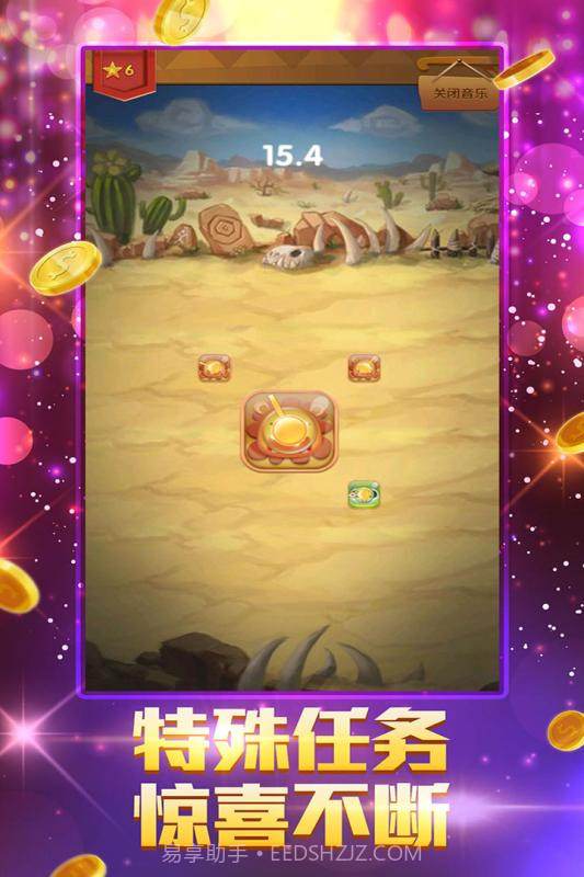 狮面八方截图2 狮面八方截图2