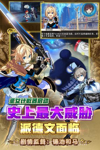 叛逆性百万亚瑟王百度版截图3