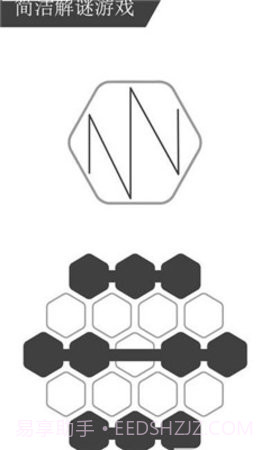 最强大脑谜点走线截图2