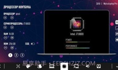 电脑公司模拟器截图1