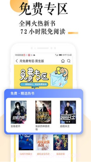 po18脸红心跳网自由的小说阅读网截图1 po18脸红心跳网自由的小说阅读网截图1