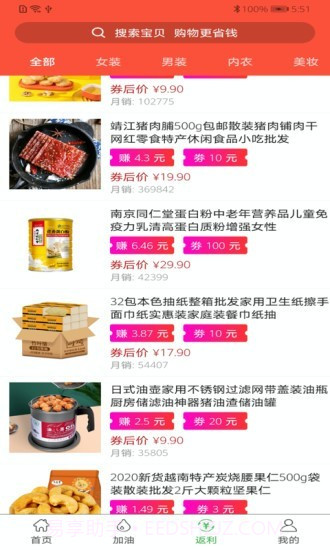 惠康生活截图3 惠康生活截图3