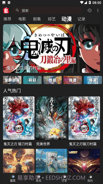 追剧兔TV电视版截图2 追剧兔TV电视版截图2