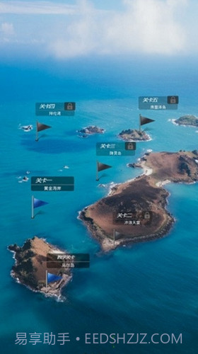 超级海钓联盟截图1