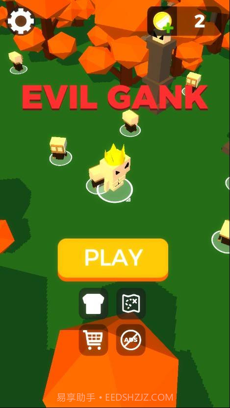 恶鬼抓人大作战截图2