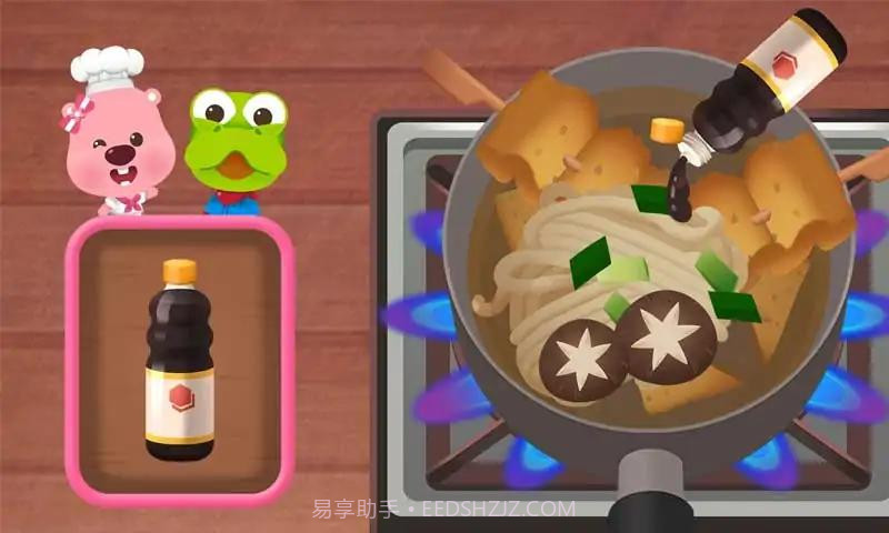 露比餐厅截图1 露比餐厅截图1