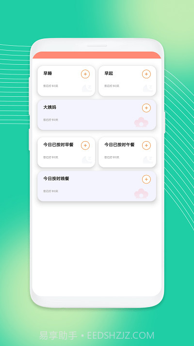 吉祥工具箱截图4 吉祥工具箱截图4