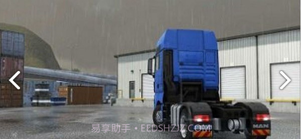 极限驾驶挑战截图1 极限驾驶挑战截图1