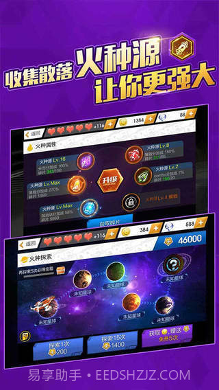 天天飞车怀旧版截图4