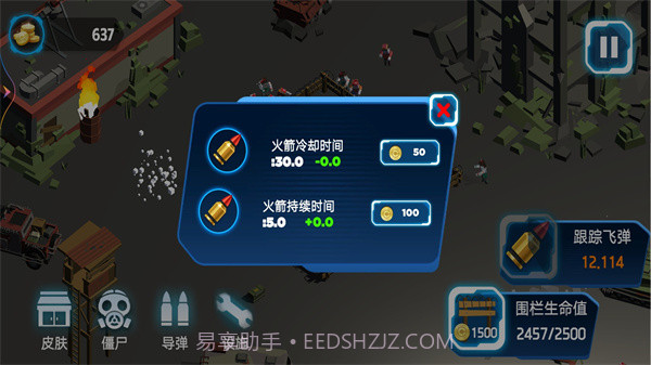 超级亚当战士截图2 超级亚当战士截图2