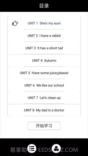 小学英语二年级下册截图1 小学英语二年级下册截图1