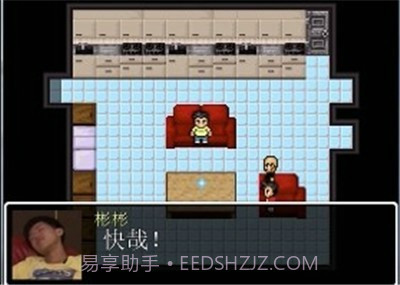 杰束一切手机截图2 杰束一切手机截图2