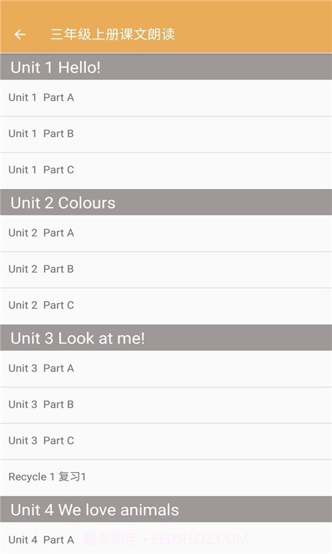 小学英语课文朗读截图2 小学英语课文朗读截图2