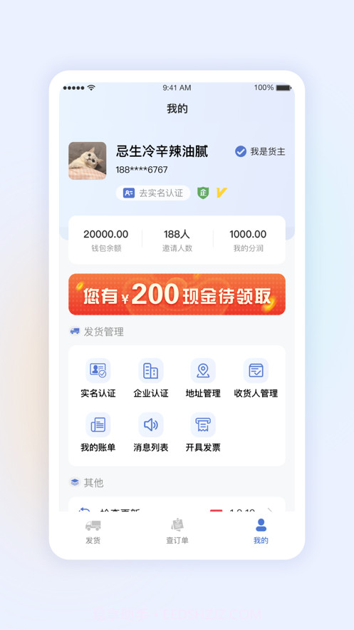 星空网络截图2 星空网络截图2