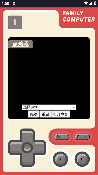 蜗牛box截图1 蜗牛box截图1