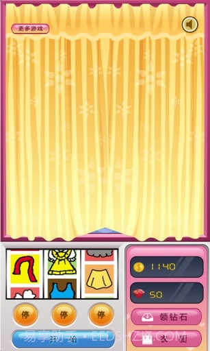 美女试衣间截图4